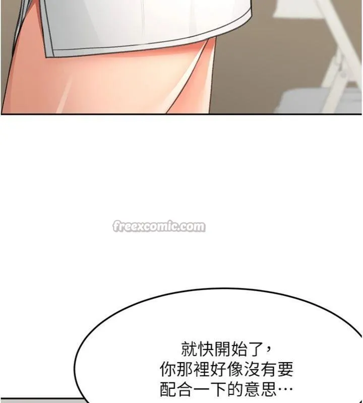 顶加套房的春天 - 第34話-提高自尊心的手淫 - page 70