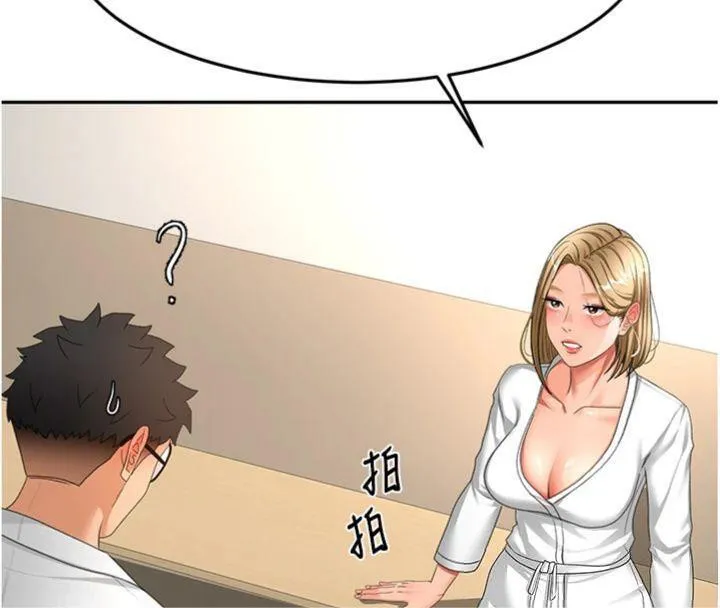 顶加套房的春天 - 第34話-提高自尊心的手淫 - page 85