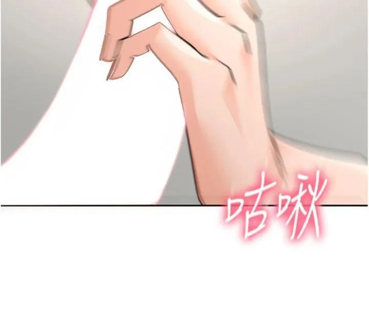 顶加套房的春天 - 第34話-提高自尊心的手淫 - page 93