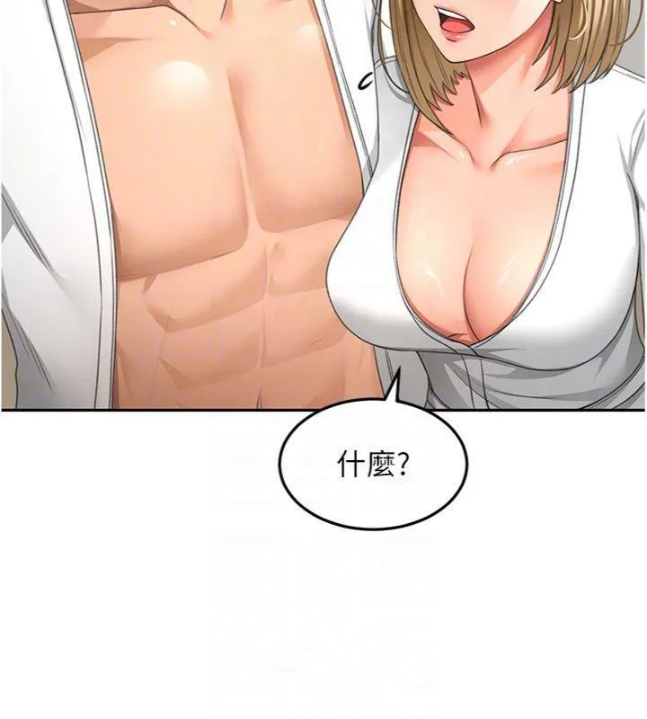 顶加套房的春天 - 第34話-提高自尊心的手淫 - page 95