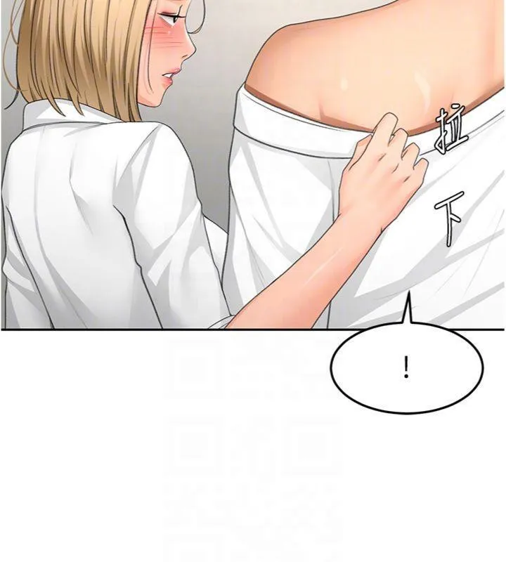 顶加套房的春天 - 第34話-提高自尊心的手淫 - page 103