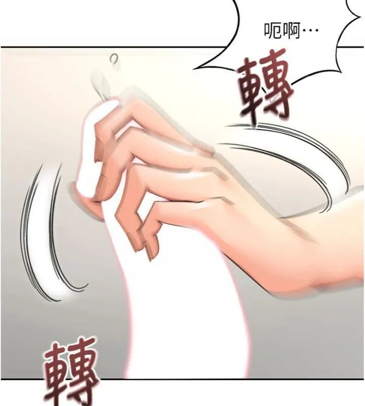 顶加套房的春天 - 第34話-提高自尊心的手淫 - page 115