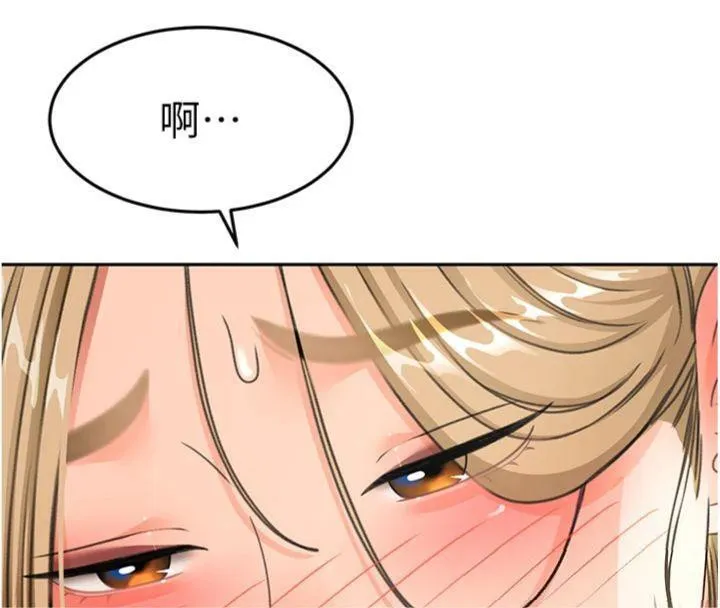 顶加套房的春天 - 第34話-提高自尊心的手淫 - page 124