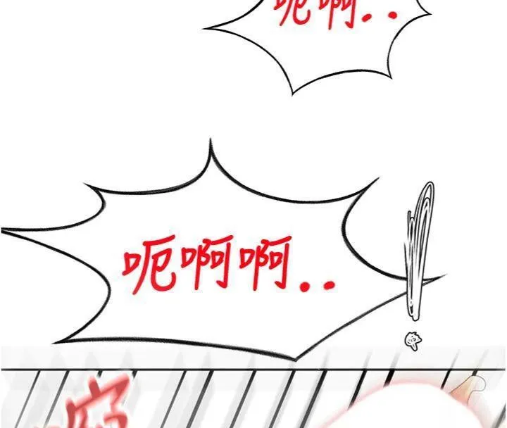 顶加套房的春天 - 第34話-提高自尊心的手淫 - page 130
