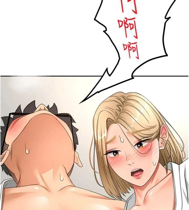 顶加套房的春天 - 第34話-提高自尊心的手淫 - page 133