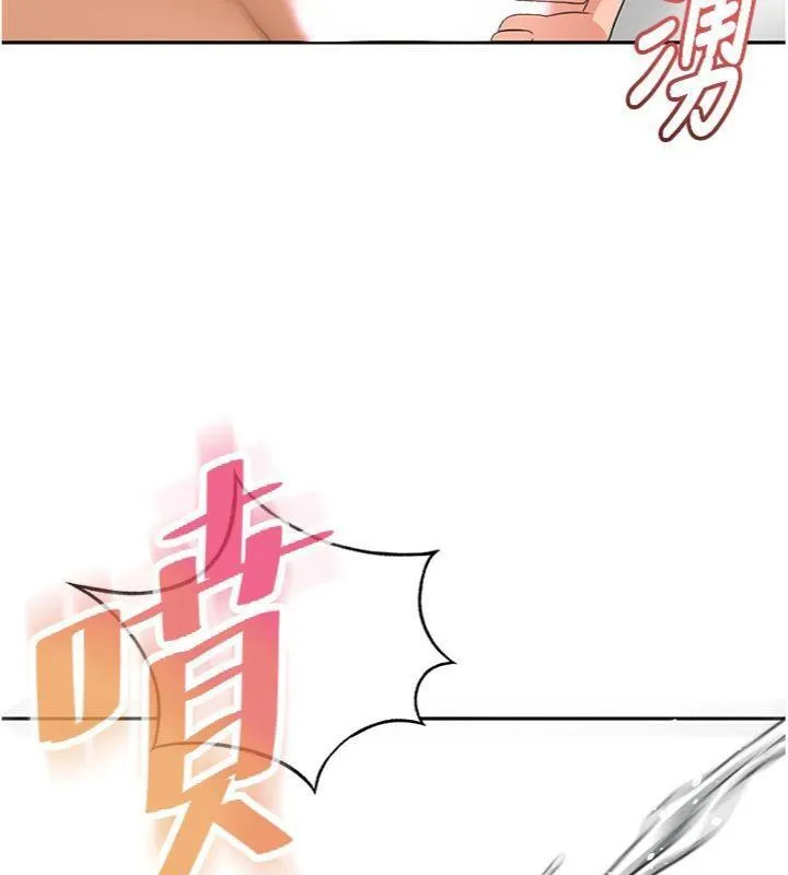 顶加套房的春天 - 第34話-提高自尊心的手淫 - page 135