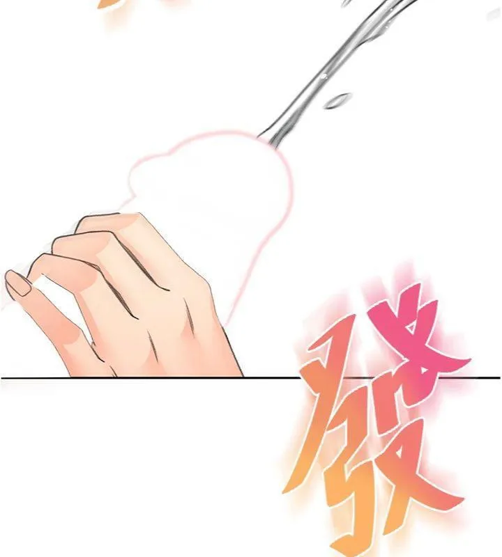 顶加套房的春天 - 第34話-提高自尊心的手淫 - page 136