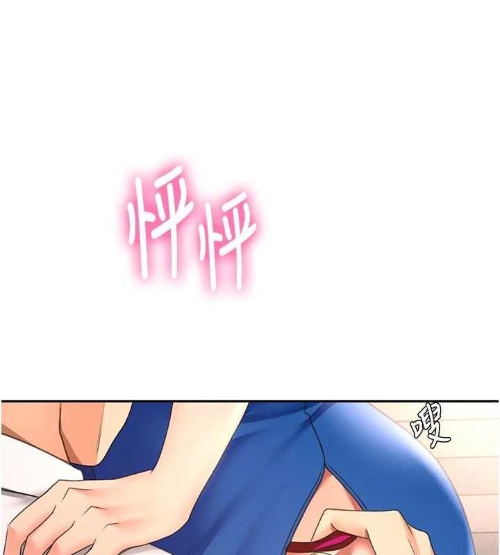 顶加套房的春天 - 第71話-每個男人的意淫對象 - page 5