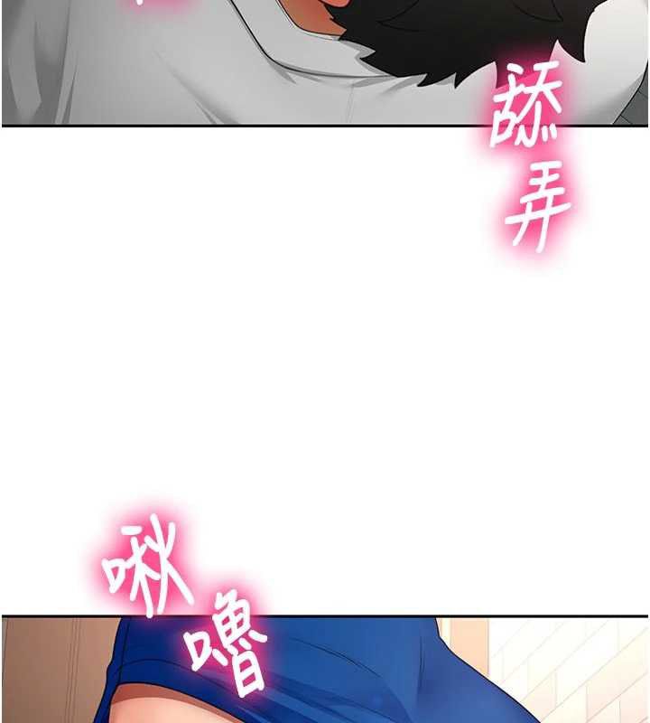 顶加套房的春天 - 第71話-每個男人的意淫對象 - page 36
