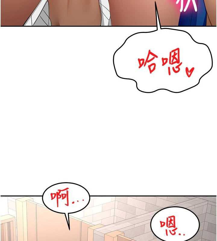 顶加套房的春天 - 第71話-每個男人的意淫對象 - page 38