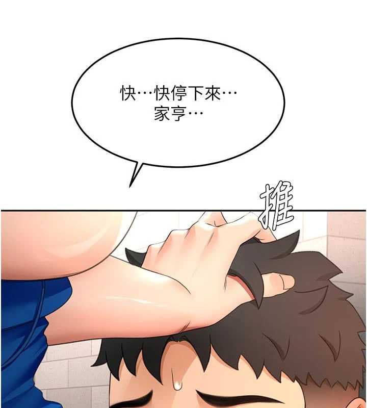 顶加套房的春天 - 第71話-每個男人的意淫對象 - page 40