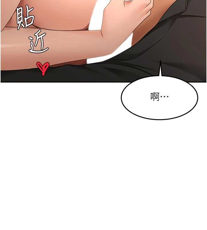 顶加套房的春天 - 第71話-每個男人的意淫對象 - page 55