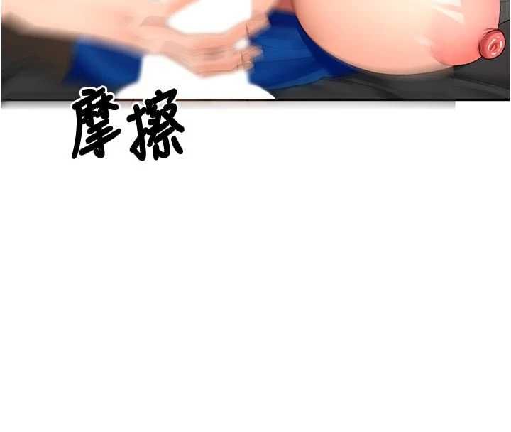 顶加套房的春天 - 第71話-每個男人的意淫對象 - page 57