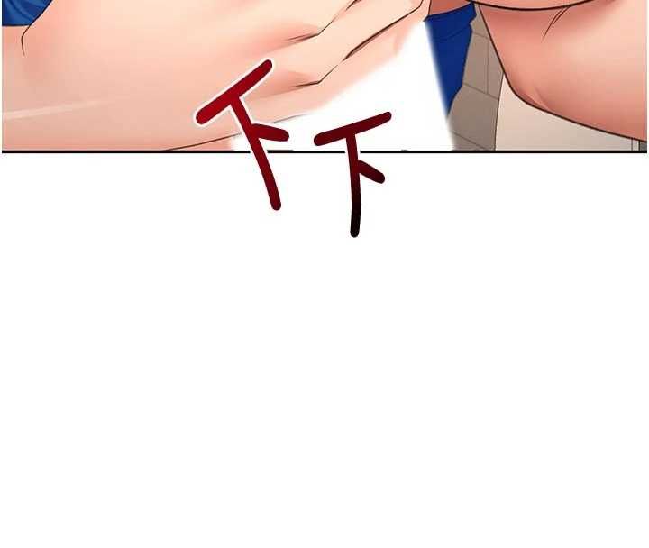 顶加套房的春天 - 第71話-每個男人的意淫對象 - page 61