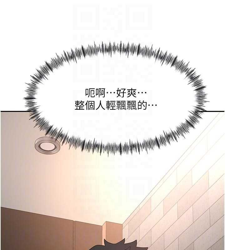 顶加套房的春天 - 第71話-每個男人的意淫對象 - page 62