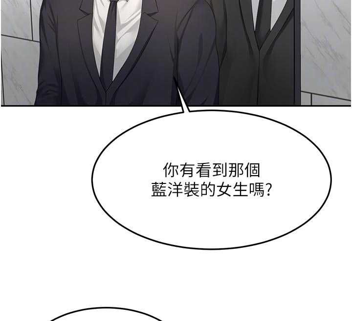 顶加套房的春天 - 第71話-每個男人的意淫對象 - page 65