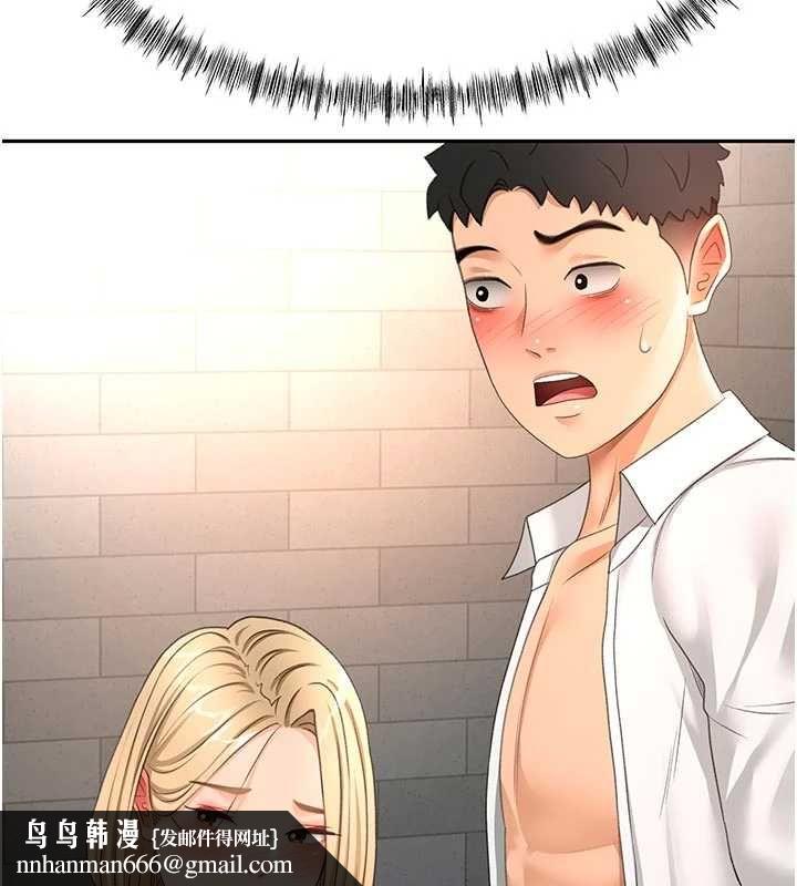 顶加套房的春天 - 第71話-每個男人的意淫對象 - page 71