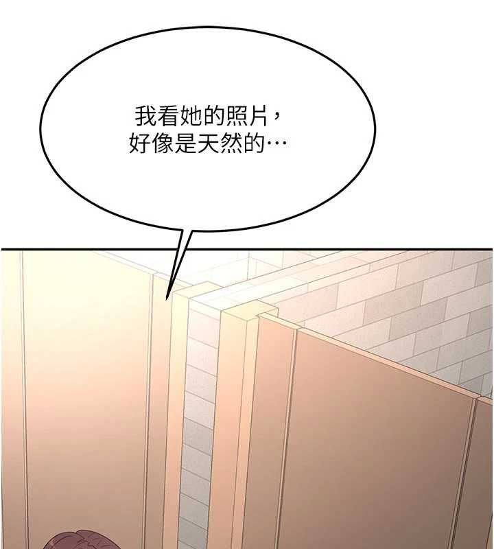 顶加套房的春天 - 第71話-每個男人的意淫對象 - page 74