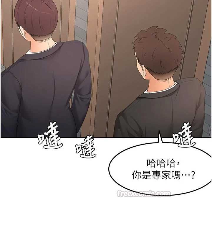 顶加套房的春天 - 第71話-每個男人的意淫對象 - page 75