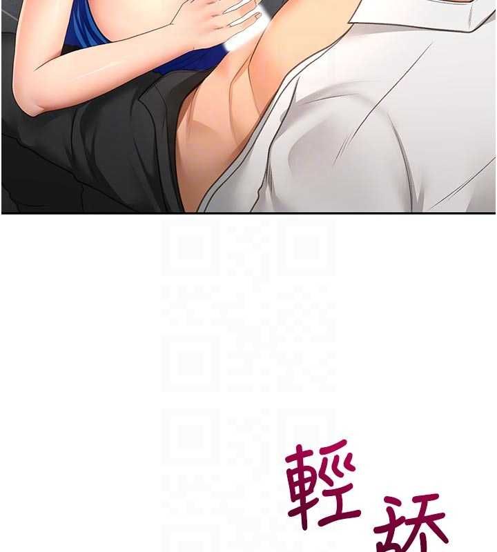 顶加套房的春天 - 第71話-每個男人的意淫對象 - page 79