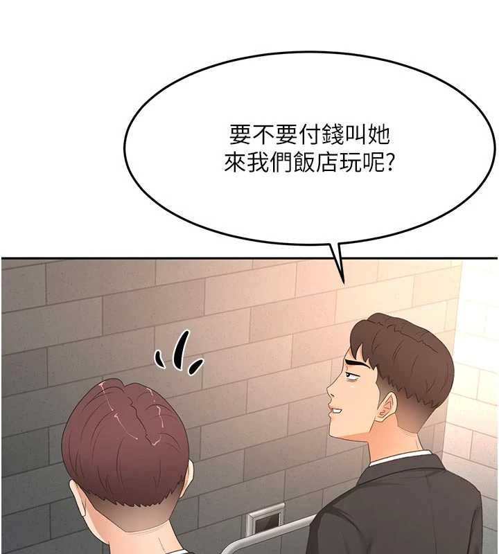 顶加套房的春天 - 第71話-每個男人的意淫對象 - page 83