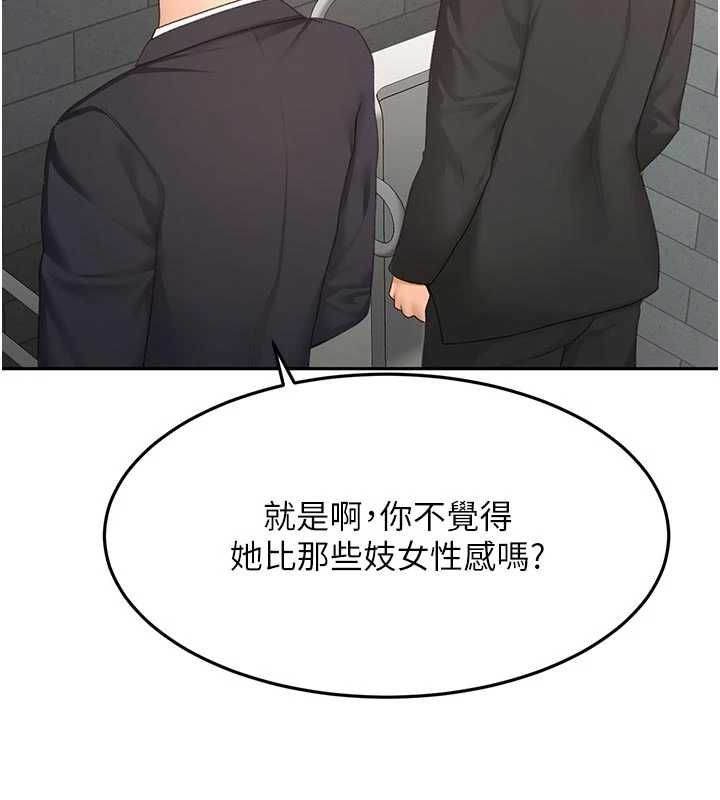 顶加套房的春天 - 第71話-每個男人的意淫對象 - page 84