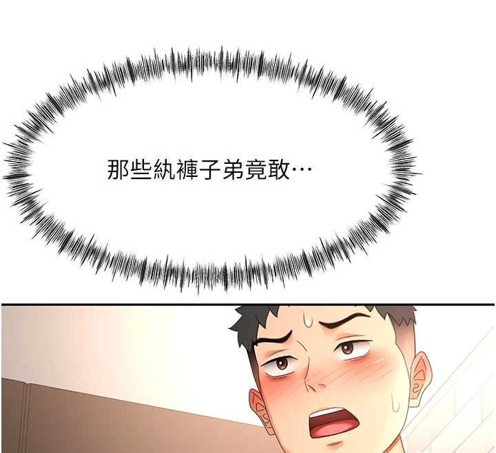 顶加套房的春天 - 第71話-每個男人的意淫對象 - page 85