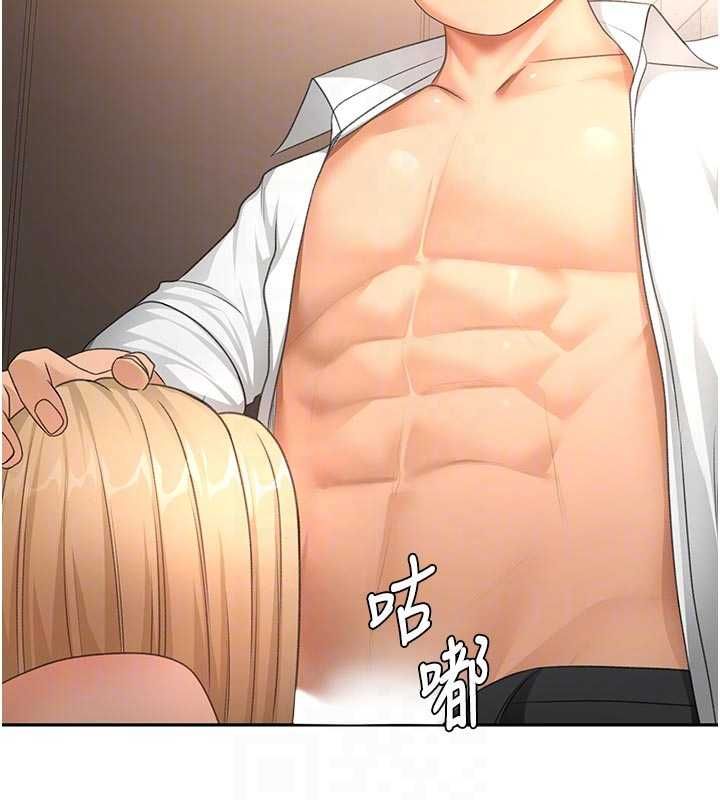 顶加套房的春天 - 第71話-每個男人的意淫對象 - page 86