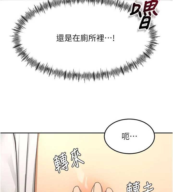 顶加套房的春天 - 第71話-每個男人的意淫對象 - page 91