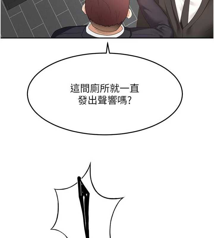顶加套房的春天 - 第71話-每個男人的意淫對象 - page 99