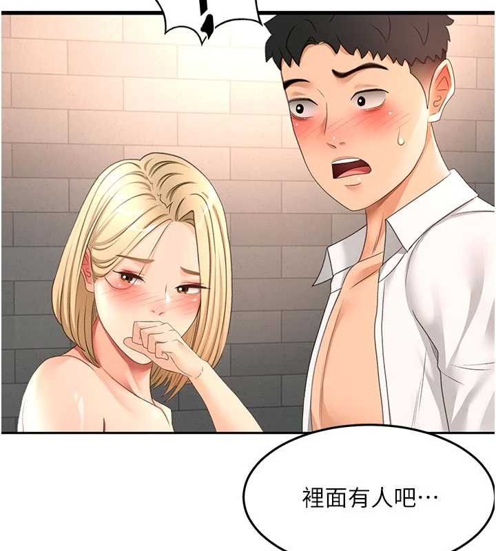 顶加套房的春天 - 第71話-每個男人的意淫對象 - page 100