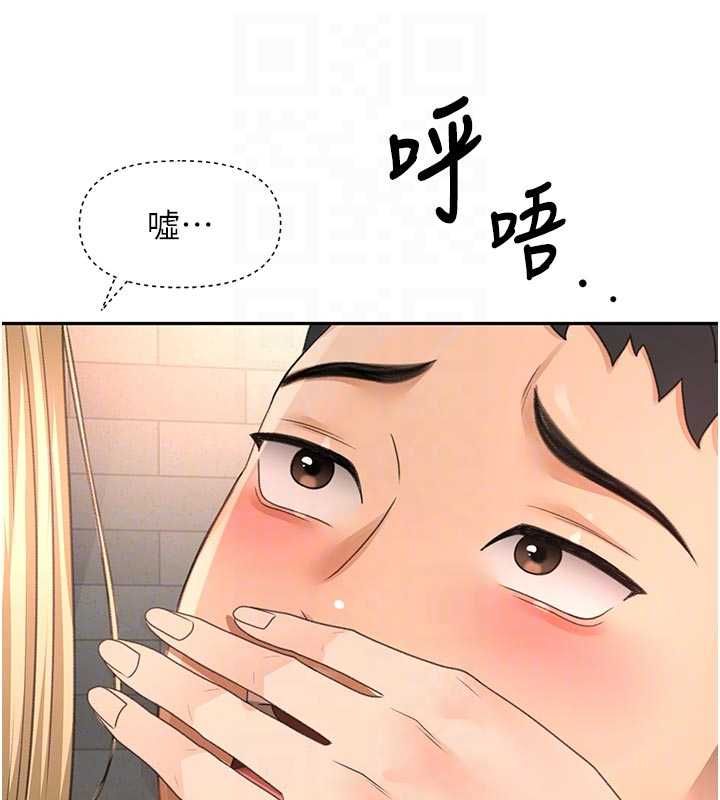 顶加套房的春天 - 第71話-每個男人的意淫對象 - page 110