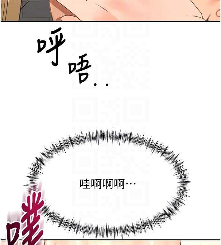 顶加套房的春天 - 第71話-每個男人的意淫對象 - page 111