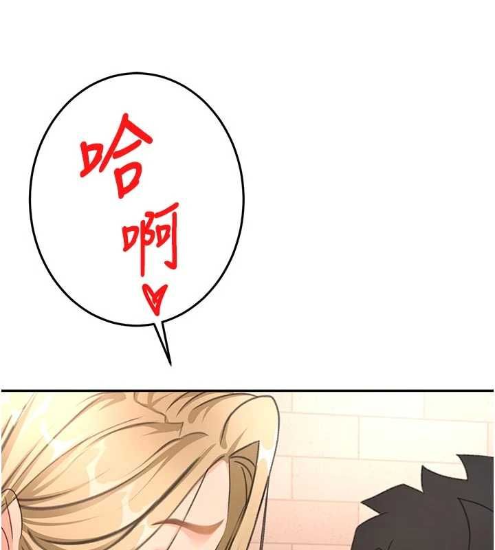 顶加套房的春天 - 第71話-每個男人的意淫對象 - page 114