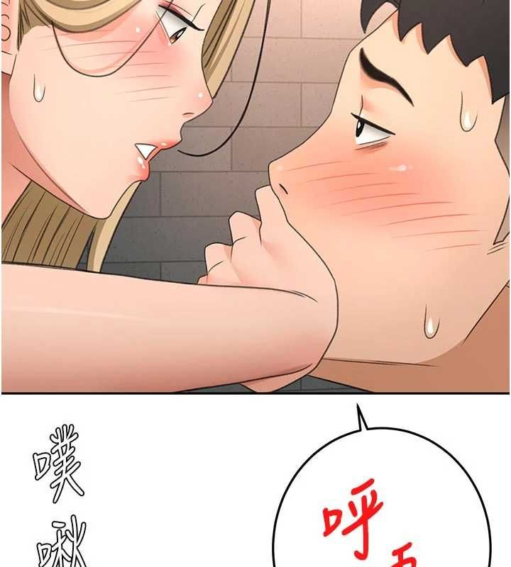 顶加套房的春天 - 第71話-每個男人的意淫對象 - page 115