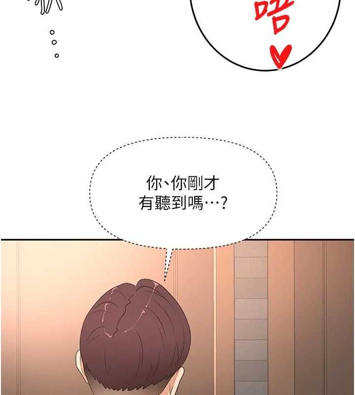 顶加套房的春天 - 第71話-每個男人的意淫對象 - page 116