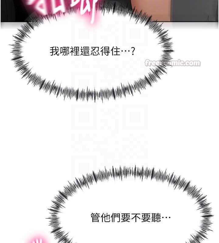 顶加套房的春天 - 第71話-每個男人的意淫對象 - page 120