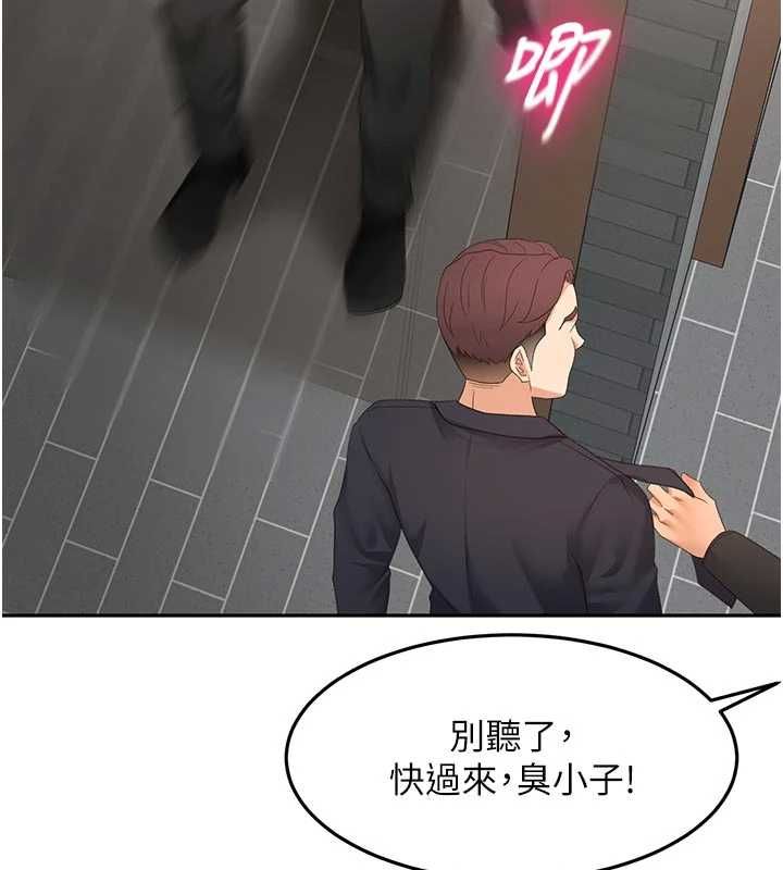 顶加套房的春天 - 第71話-每個男人的意淫對象 - page 122