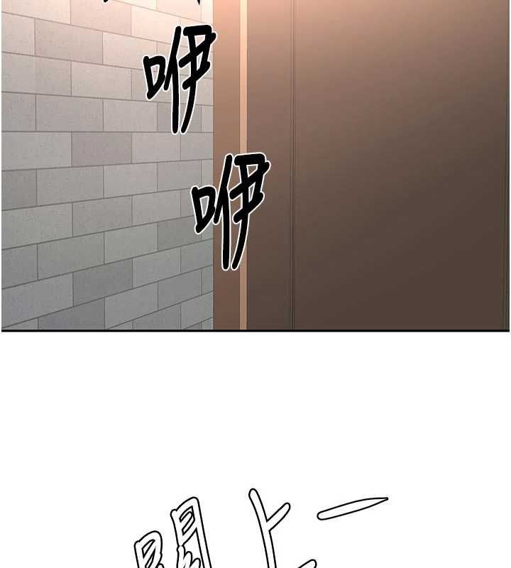 顶加套房的春天 - 第71話-每個男人的意淫對象 - page 124