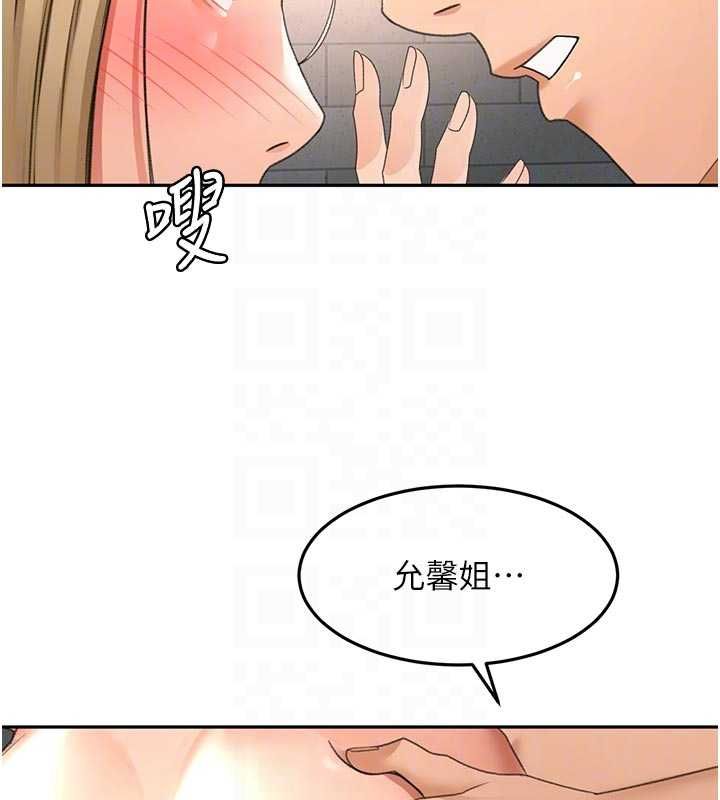 顶加套房的春天 - 第71話-每個男人的意淫對象 - page 126