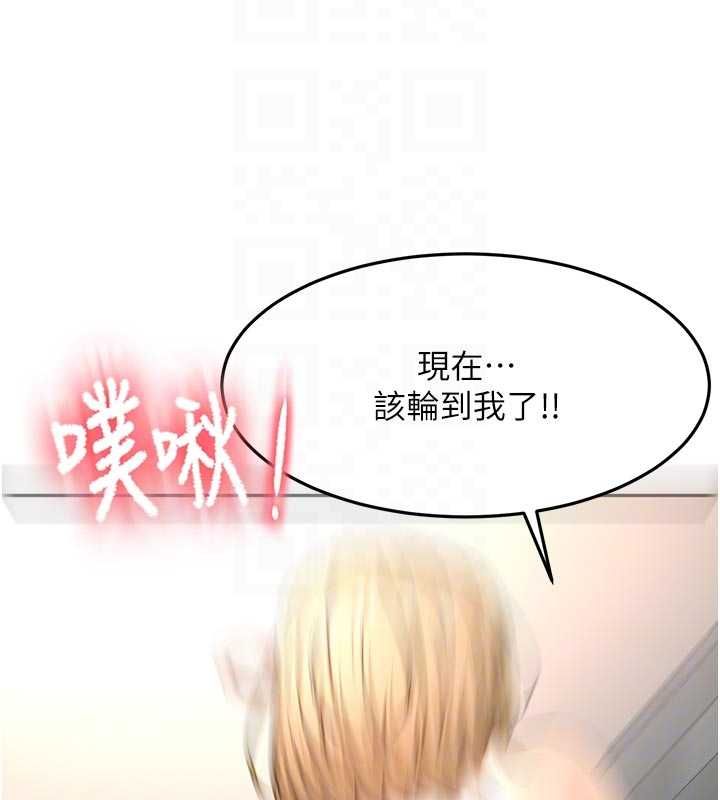 顶加套房的春天 - 第71話-每個男人的意淫對象 - page 128