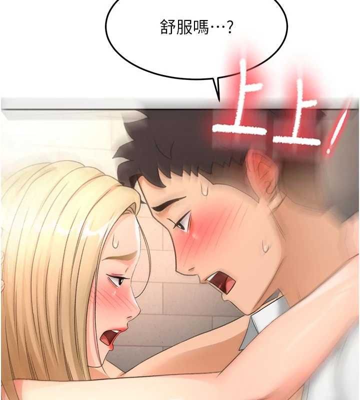 顶加套房的春天 - 第71話-每個男人的意淫對象 - page 131
