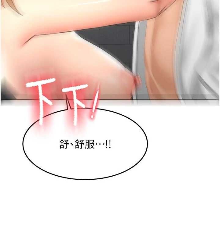 顶加套房的春天 - 第71話-每個男人的意淫對象 - page 132