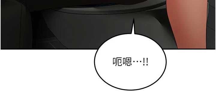 顶加套房的春天 - 第71話-每個男人的意淫對象 - page 138
