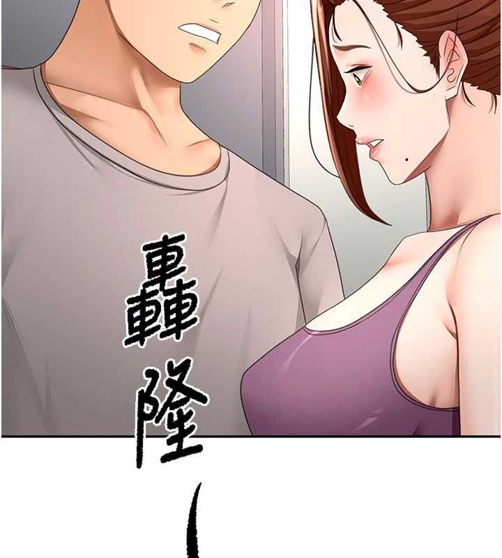 顶加套房的春天 - 第77話-樓梯間的激情 - page 6