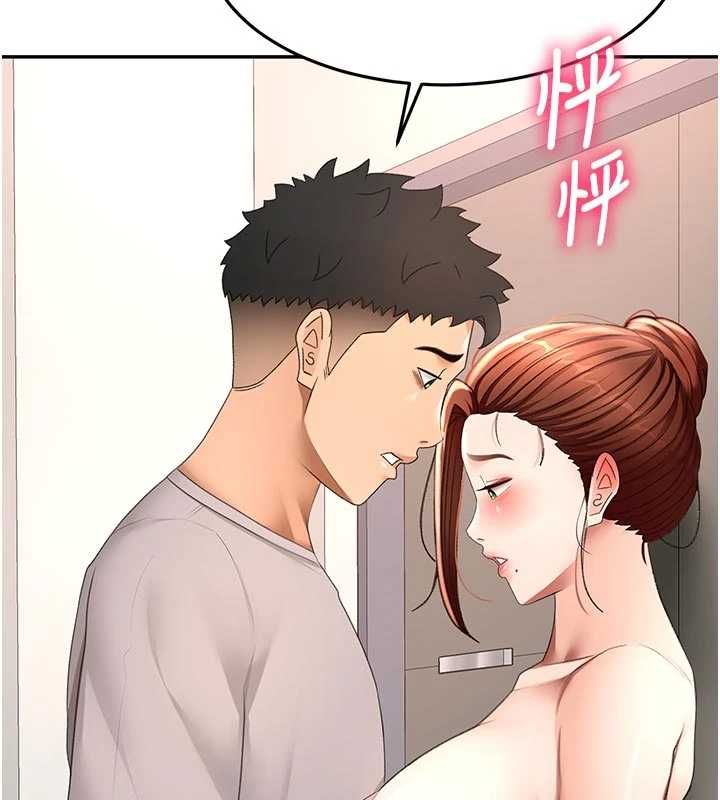 顶加套房的春天 - 第77話-樓梯間的激情 - page 9