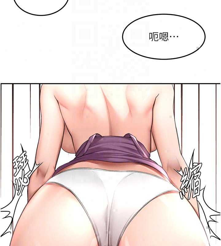 顶加套房的春天 - 第77話-樓梯間的激情 - page 24