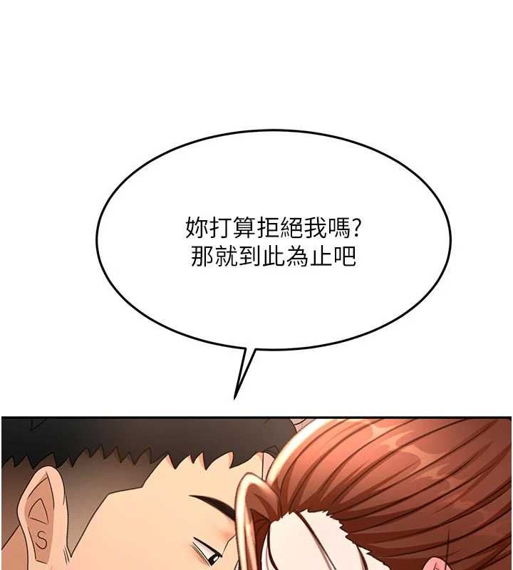顶加套房的春天 - 第77話-樓梯間的激情 - page 38