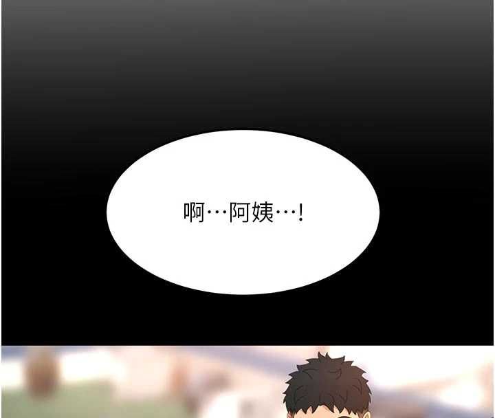 顶加套房的春天 - 第77話-樓梯間的激情 - page 53