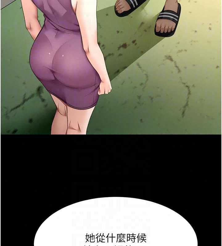 顶加套房的春天 - 第77話-樓梯間的激情 - page 55